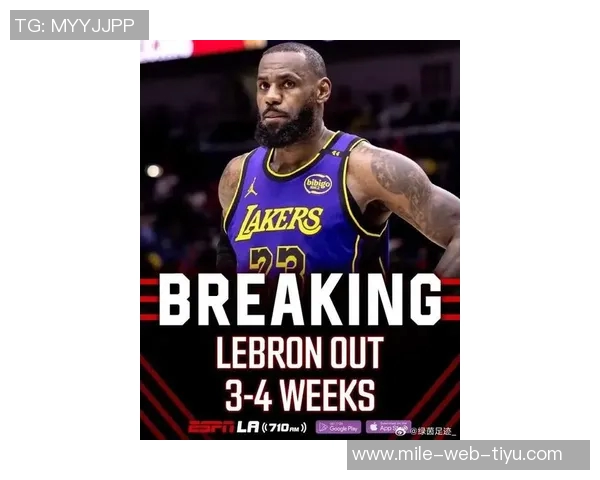 詹姆斯谈世界杯炎热天气挑战期待提前适应训练准备