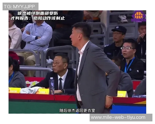 媒体人分析男篮国际赛事判罚适应性问题CBA裁判责任不可忽视